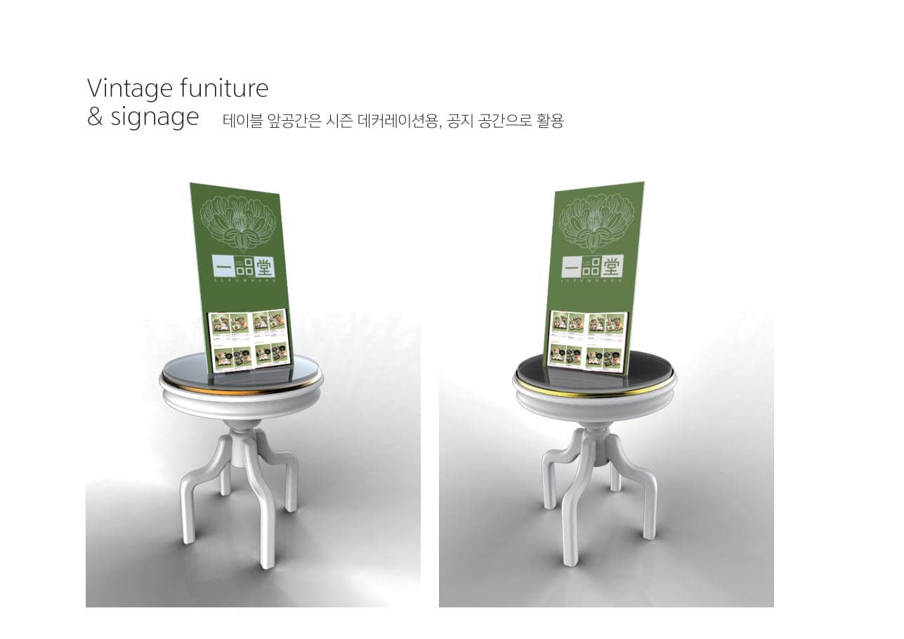 센트럴키친 4차 운영 디자인 이미지 8