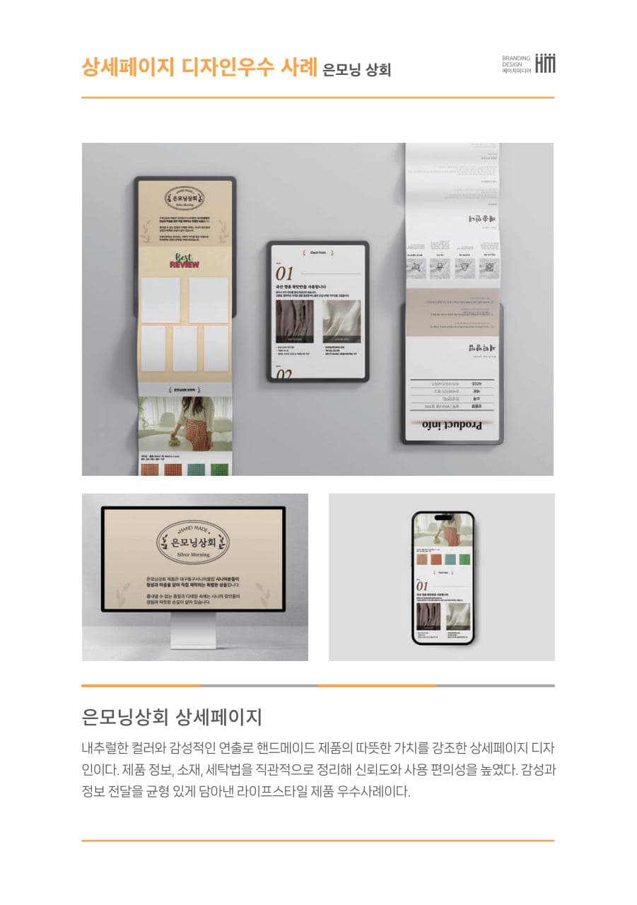 한국노인인력개발원 디자인 컨설팅 이미지 11