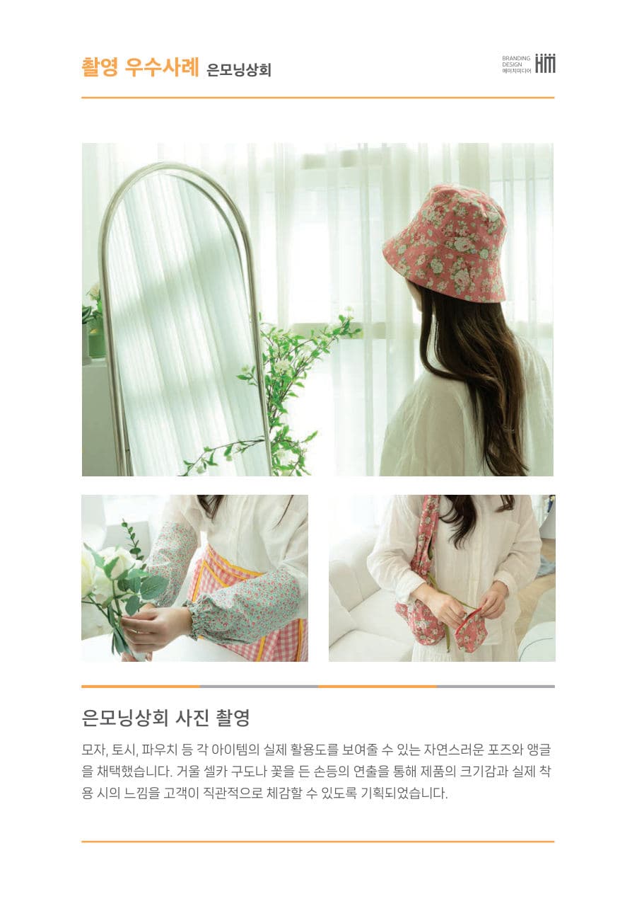한국노인인력개발원 디자인 컨설팅 이미지 12