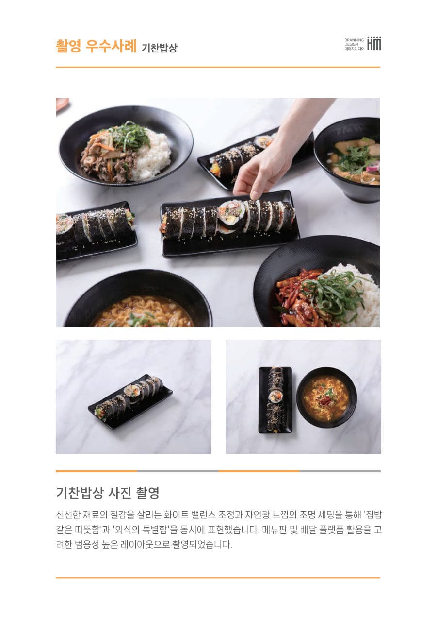 한국노인인력개발원 디자인 컨설팅 이미지 13