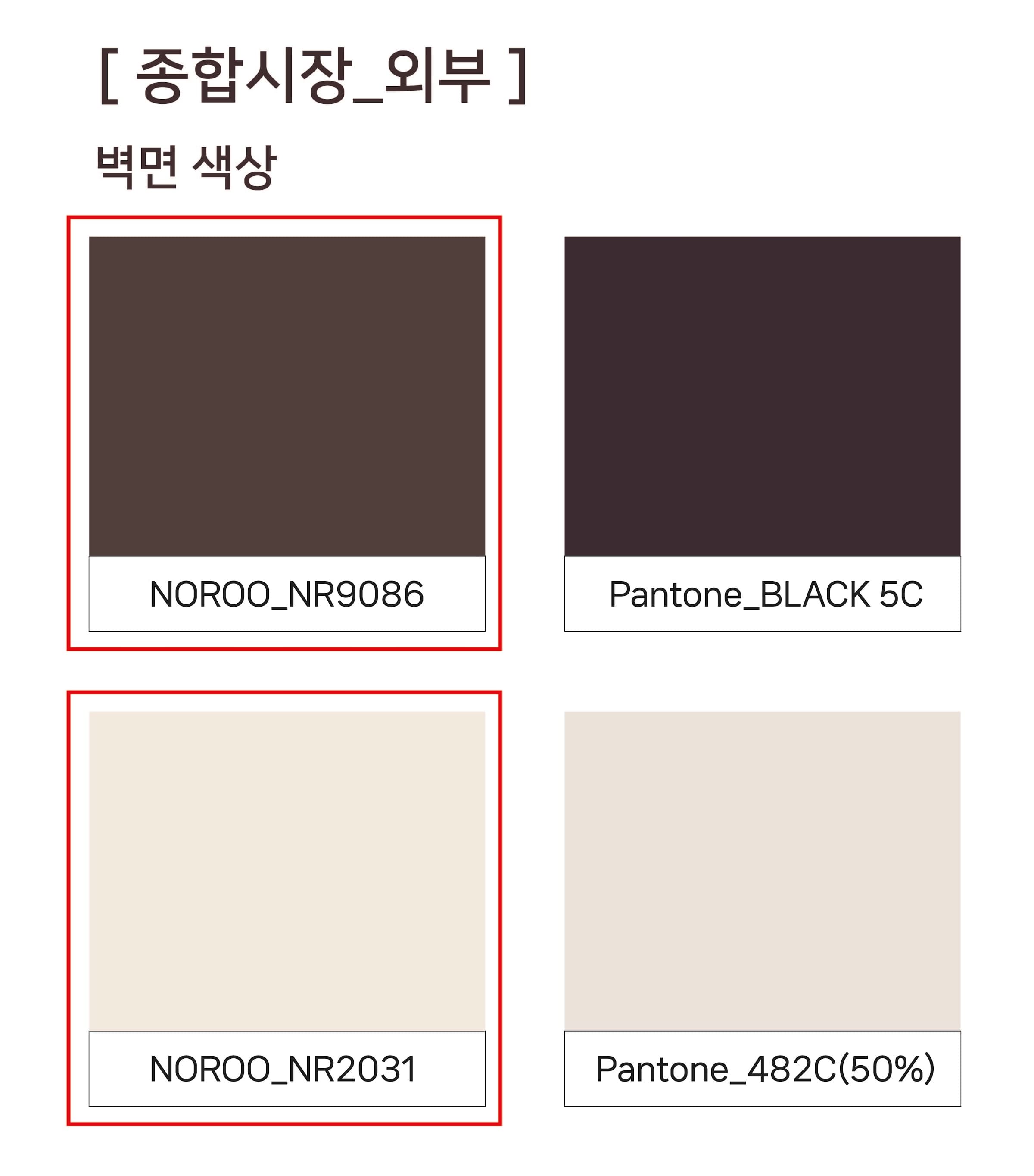 모란 고소한 기름특화거리 조성 이미지 1